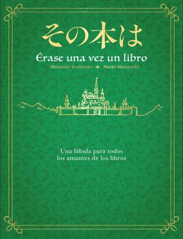 ÉRASE UNA VEZ UN LIBRO (PLAZA & JANÉS)