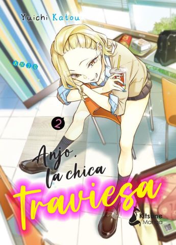 ANJO, LA CHICA TRAVIESA, 2 (KITSUNE BOOKS)