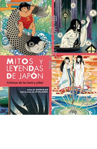 MITOS Y LEYENDAS DE JAPÓN (LU)