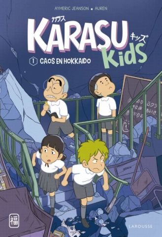 KARASU KIDS 1. CAOS EN HOKKAIDO (LAROUSSE)