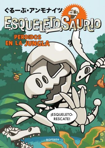 ESQUELETOSAURIO 3. PERDIDOS EN LA JUNGLA (MONTENA)